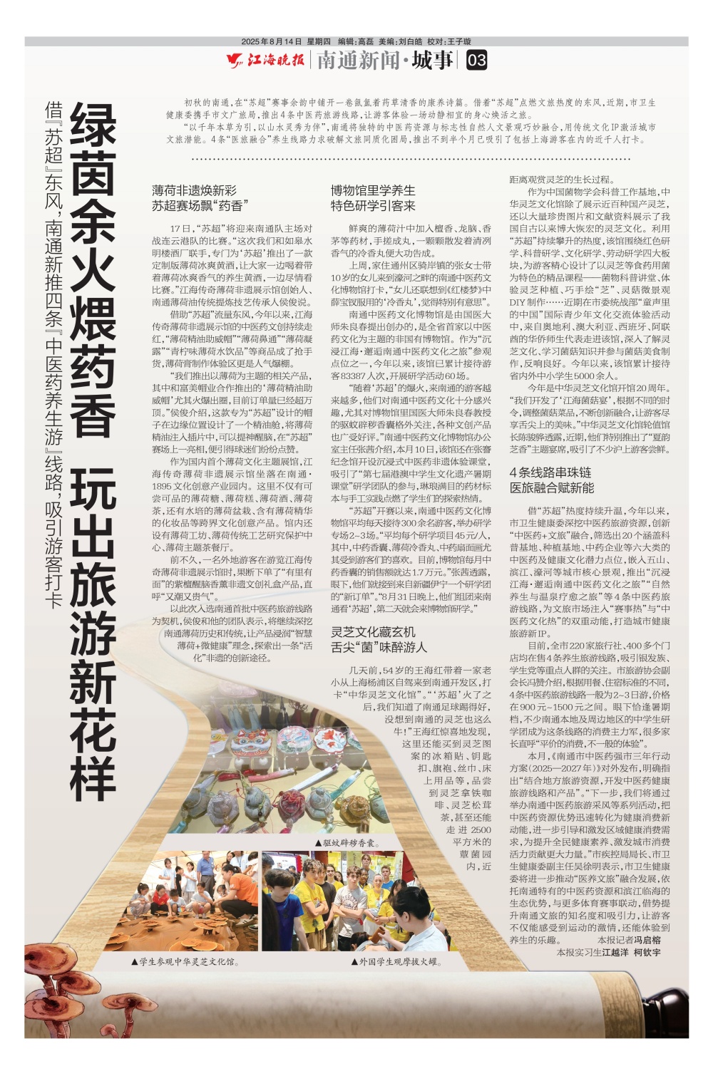 圖片關(guān)鍵詞