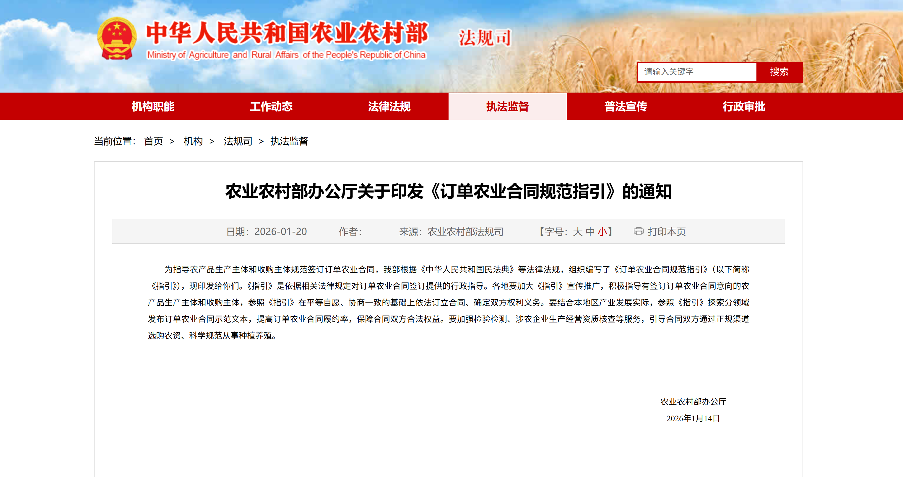 1769741940993346.png 1.png