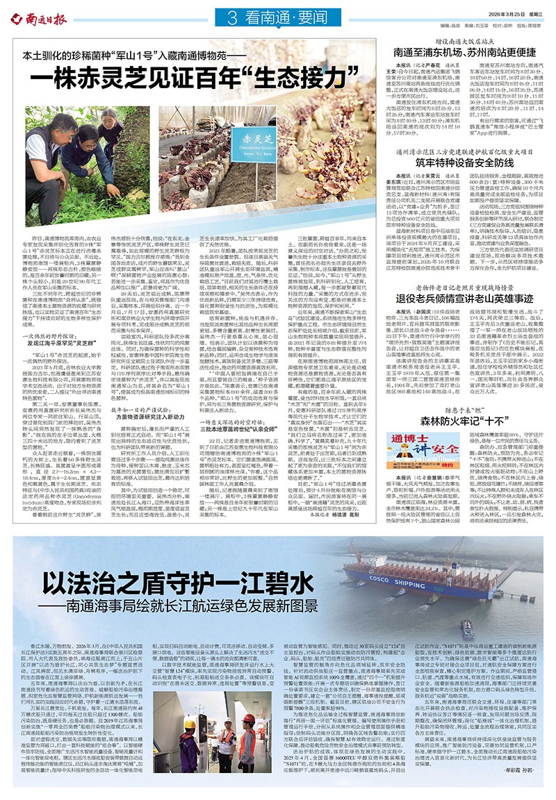 圖片關鍵詞 圖片關鍵詞